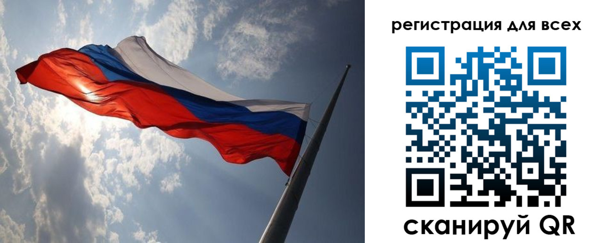 прописка для работы в Щучье