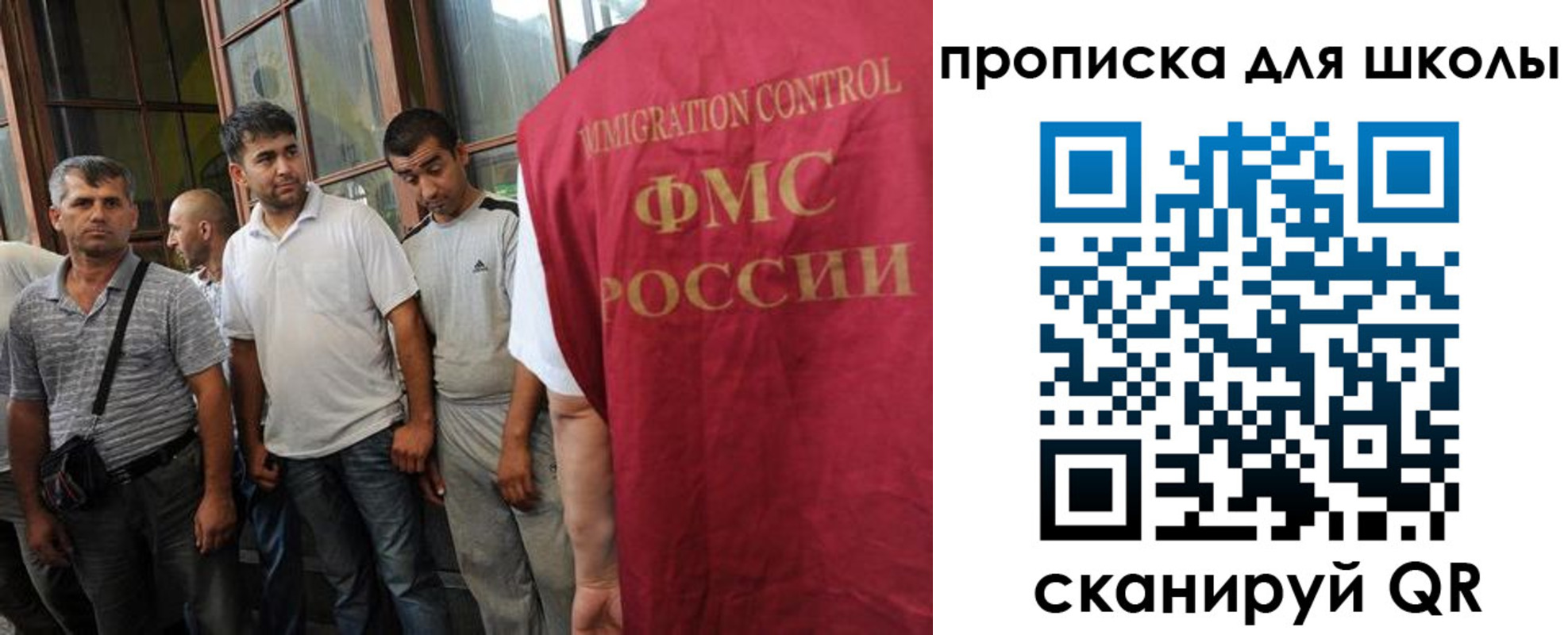 временная регистрация в Щучье