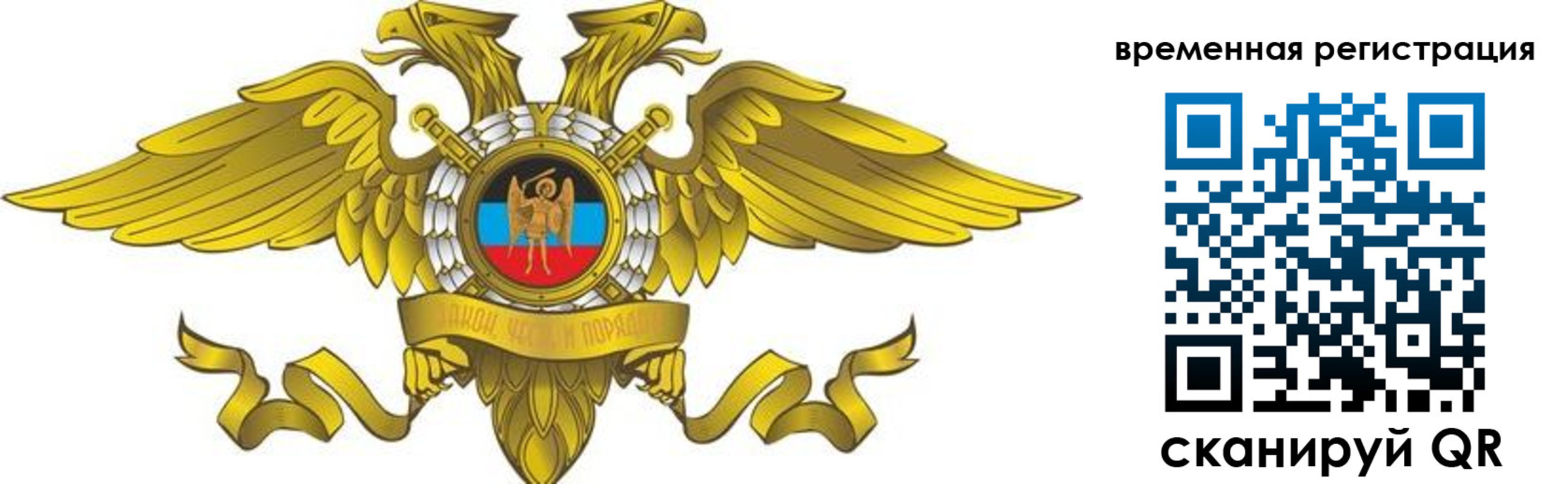 купить прописку в Щучье